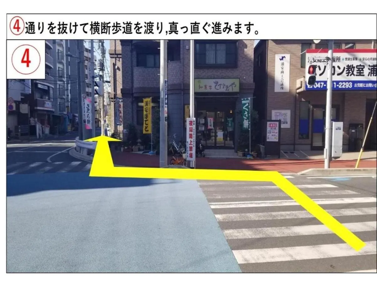 Urayasu Sun Hotel - Vacation Stay 33007V Tokio